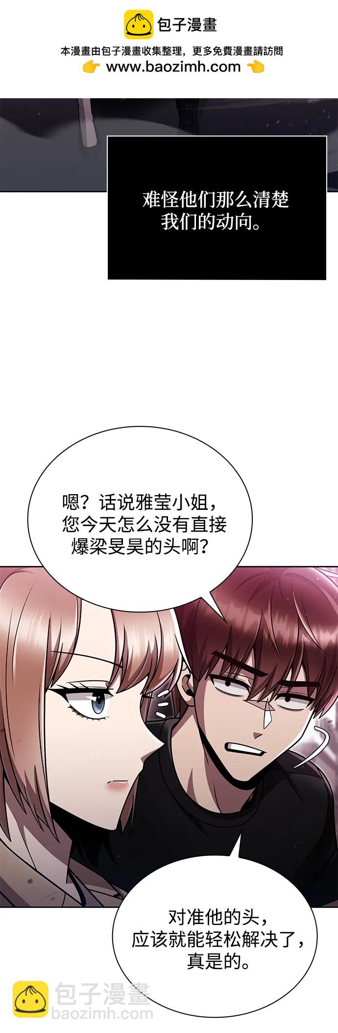 第84话35