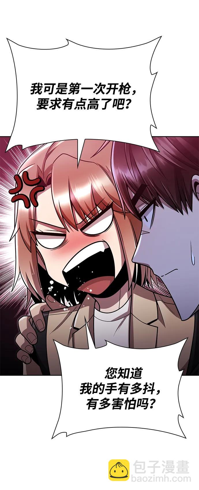 第84话36