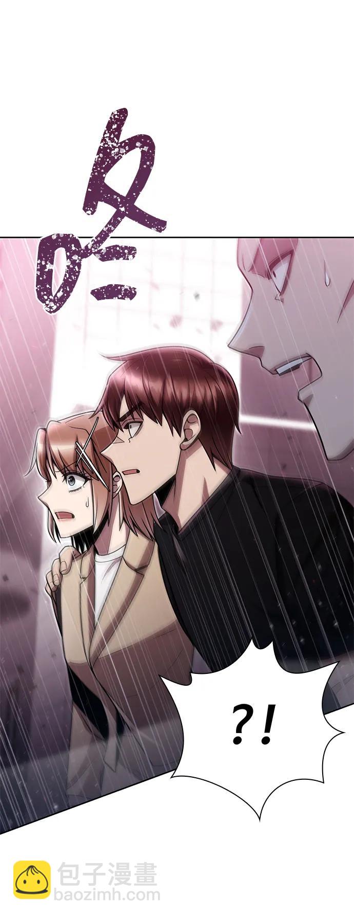 第84话38