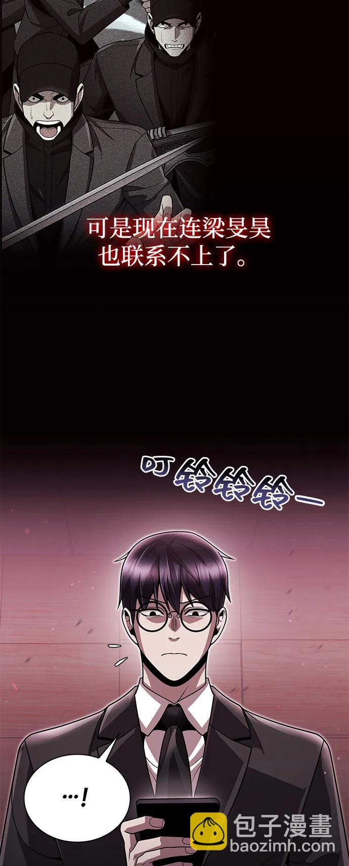 第84话4
