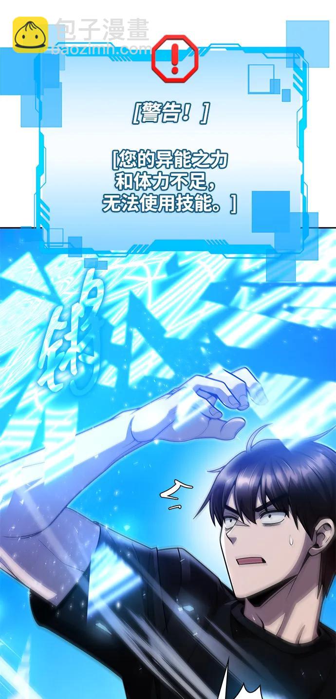 第84话44