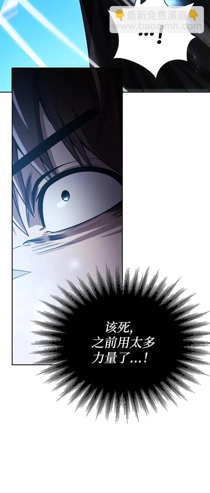 第84话45