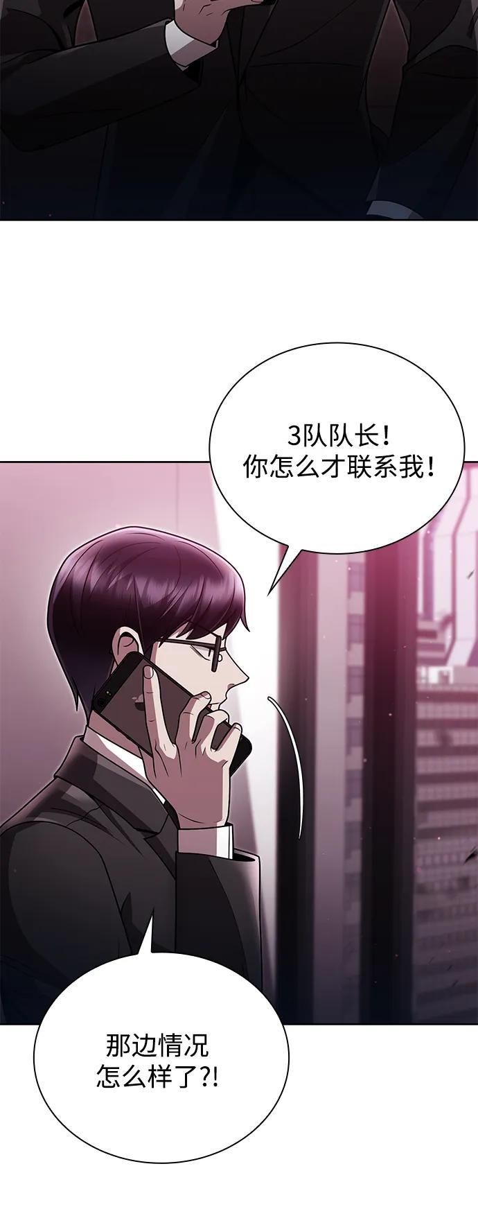 第84话5
