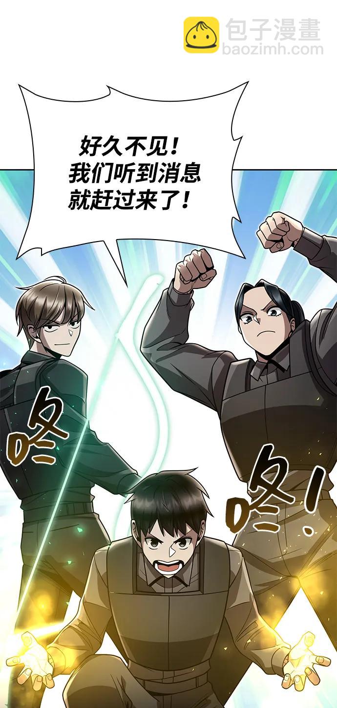 第84话54