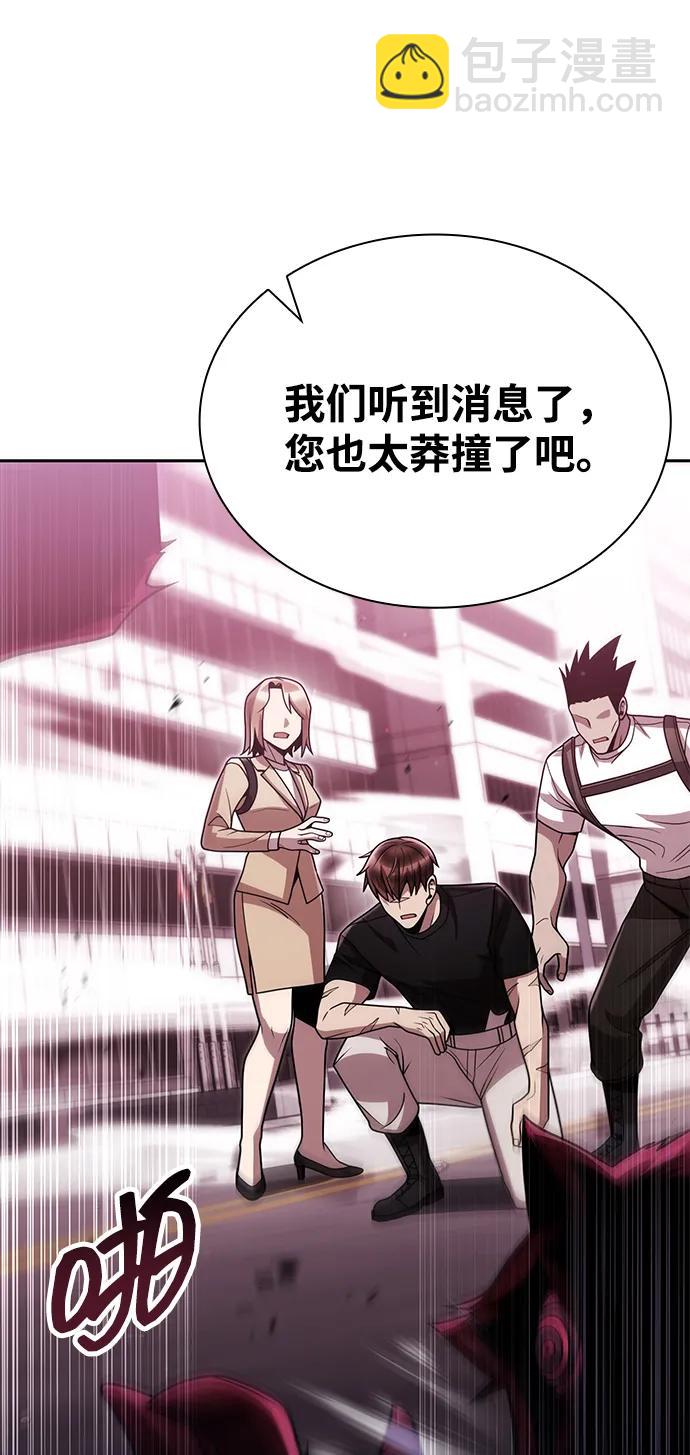 第84话56