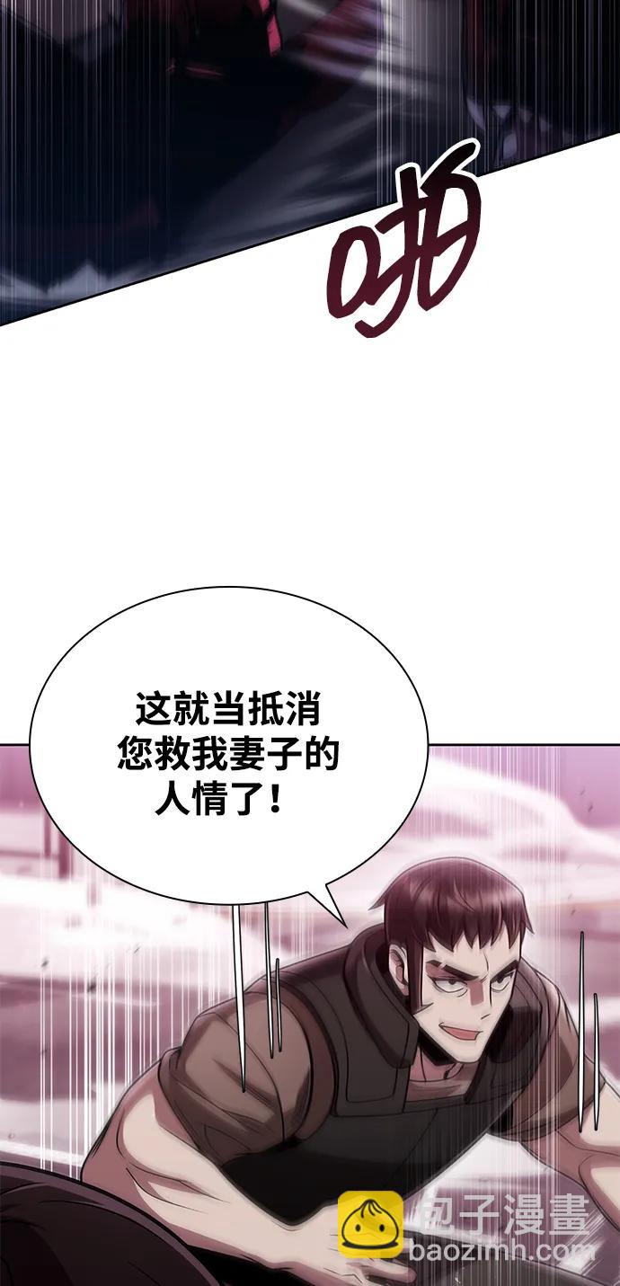 第84话57
