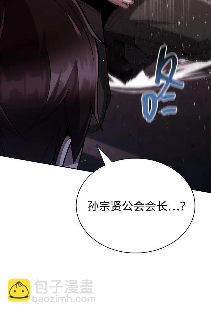 第84话58