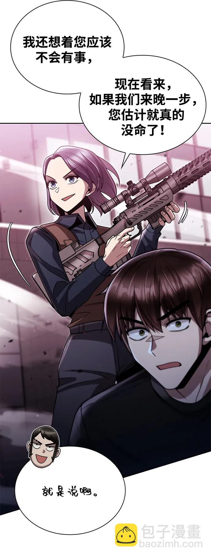第84话59
