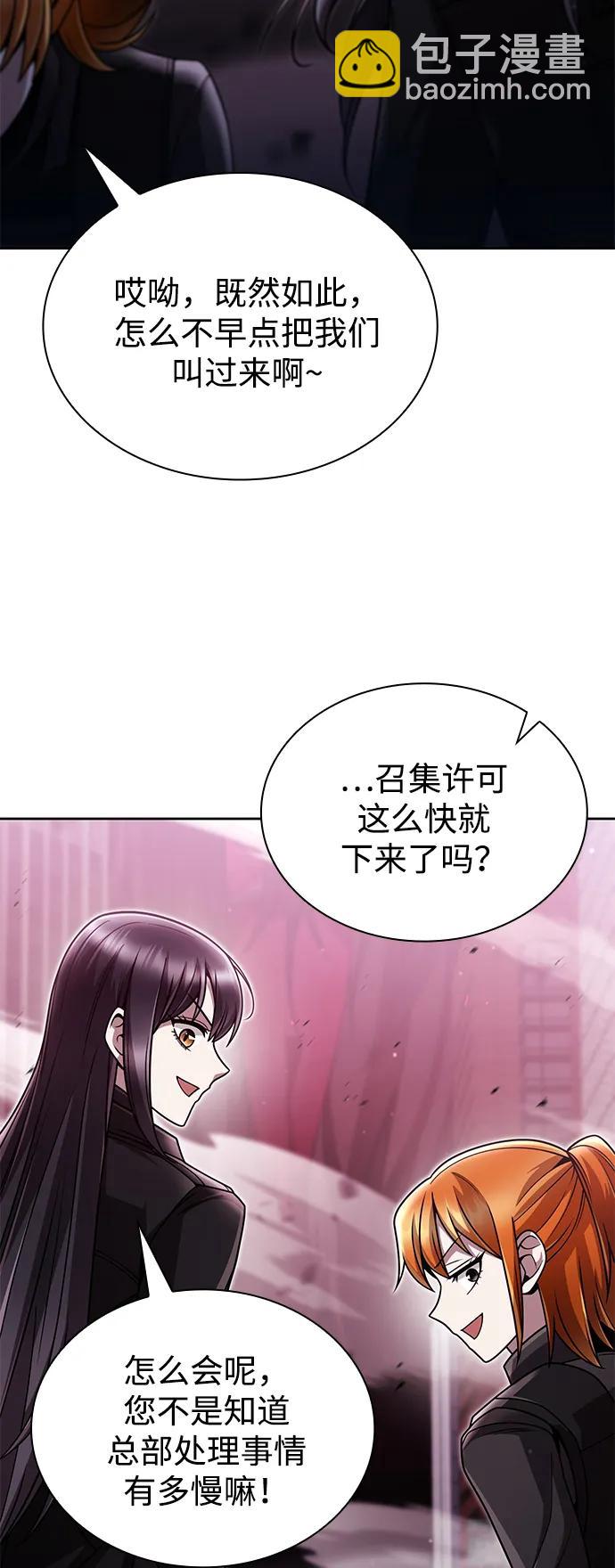 第84话61