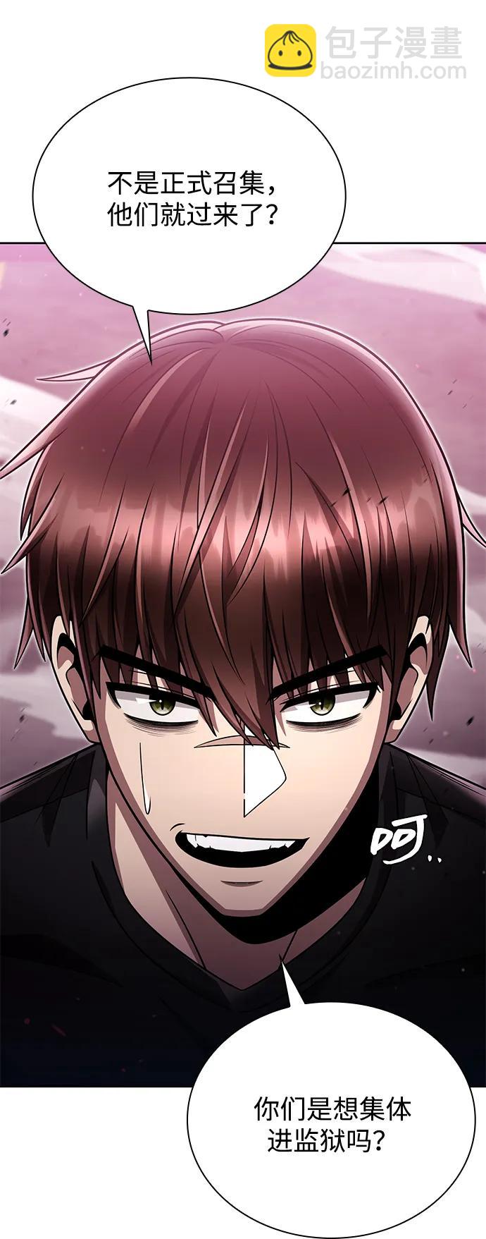 第84话63