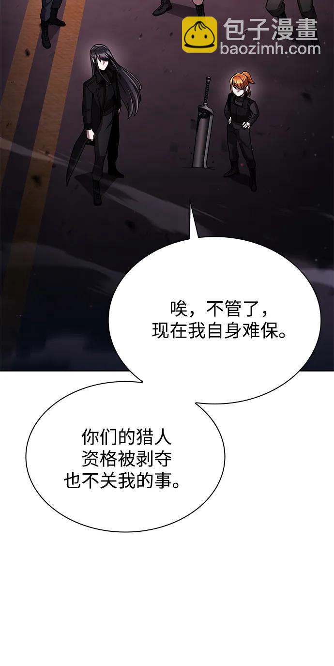 第84话65