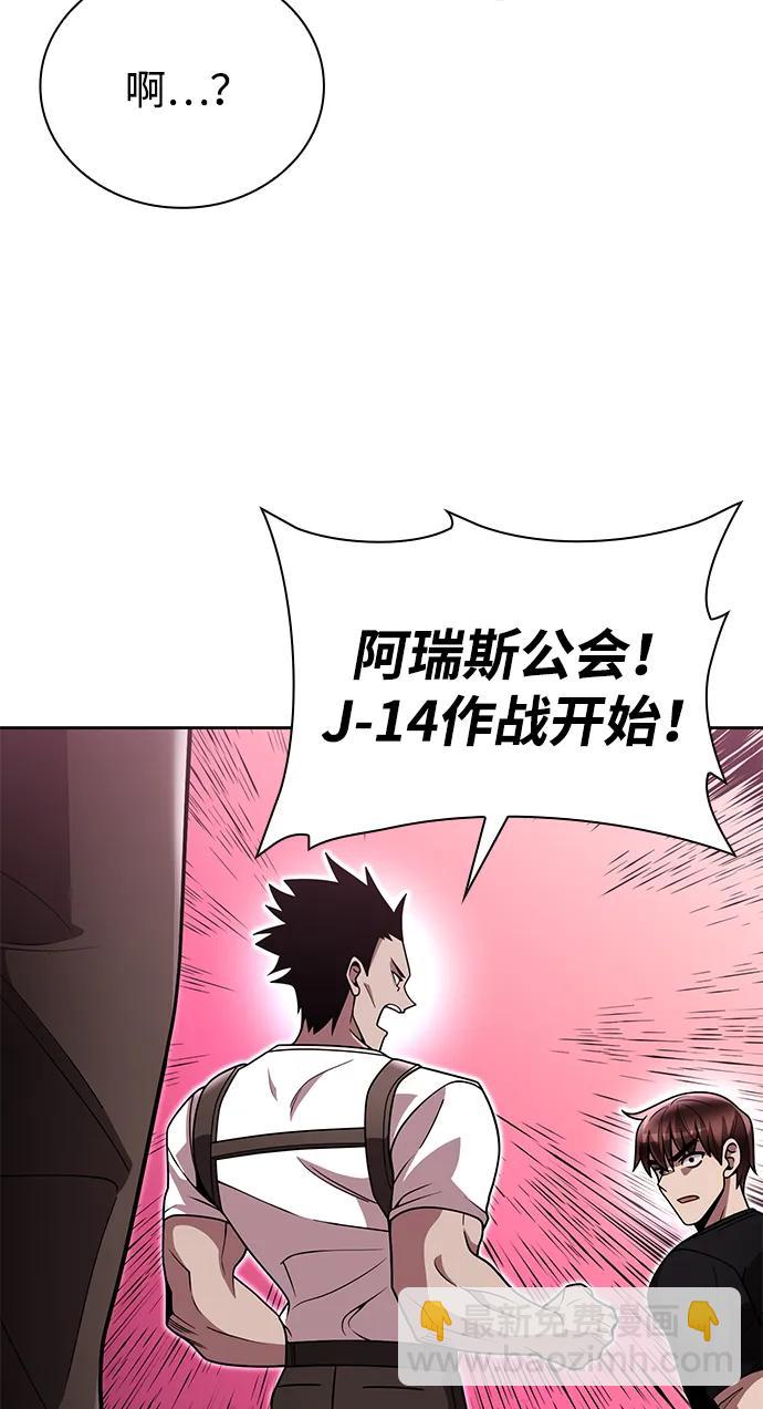 第84话67
