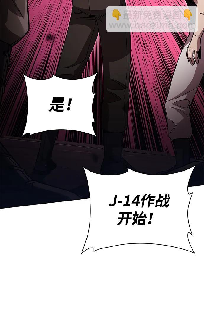 第84话68