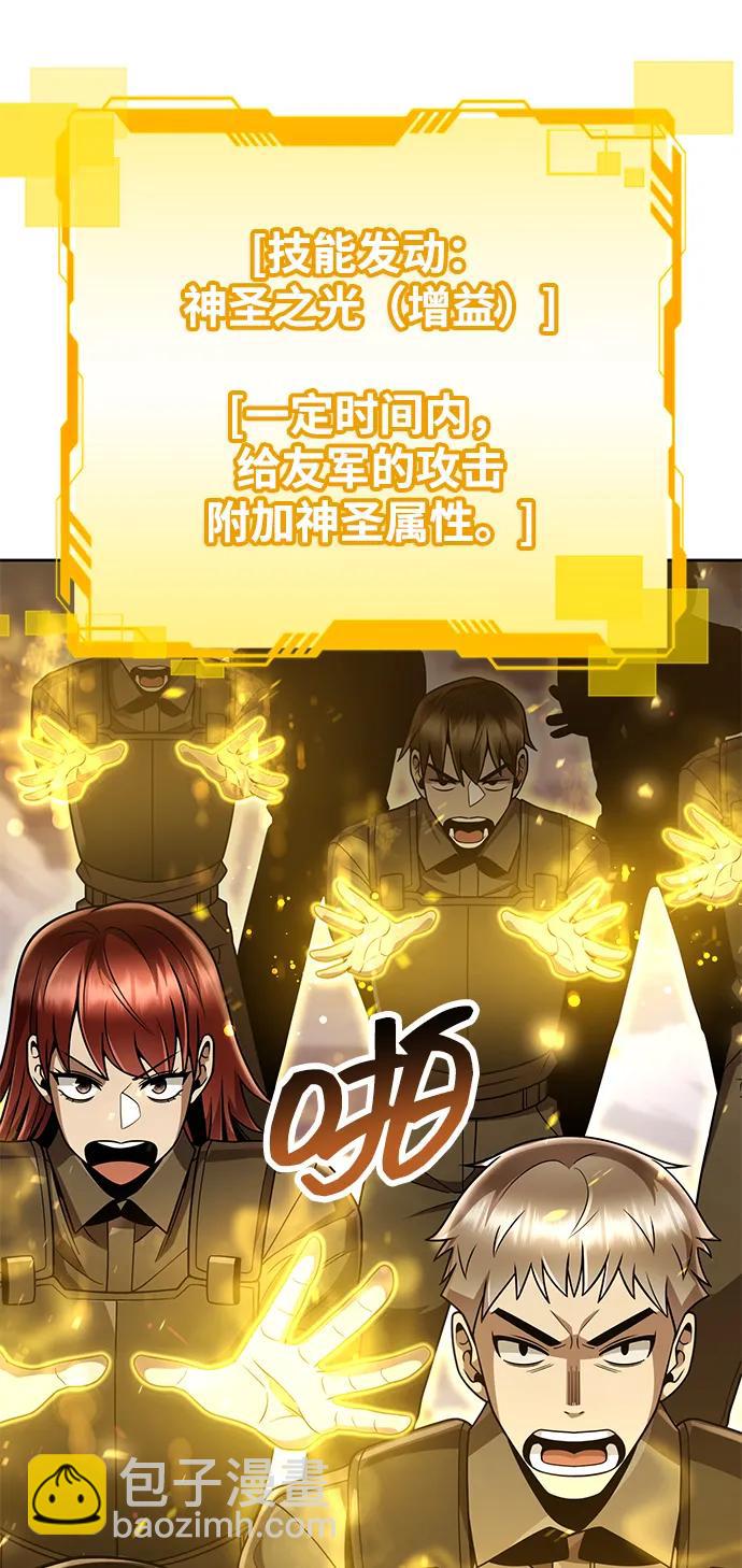 第84话69