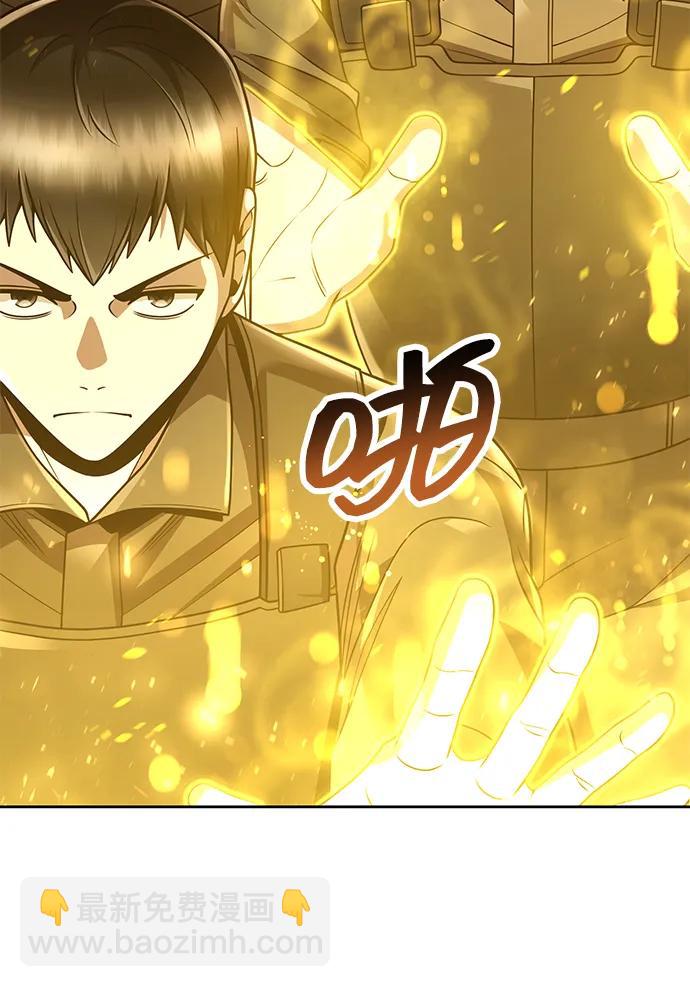 第84话70