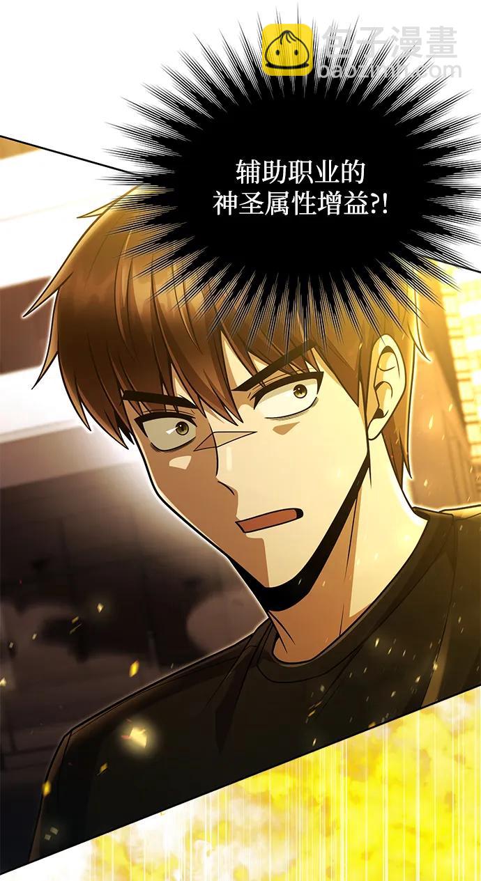 第84话71