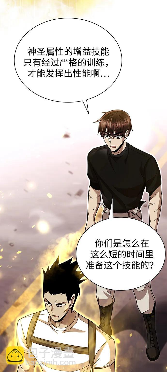 第84话75