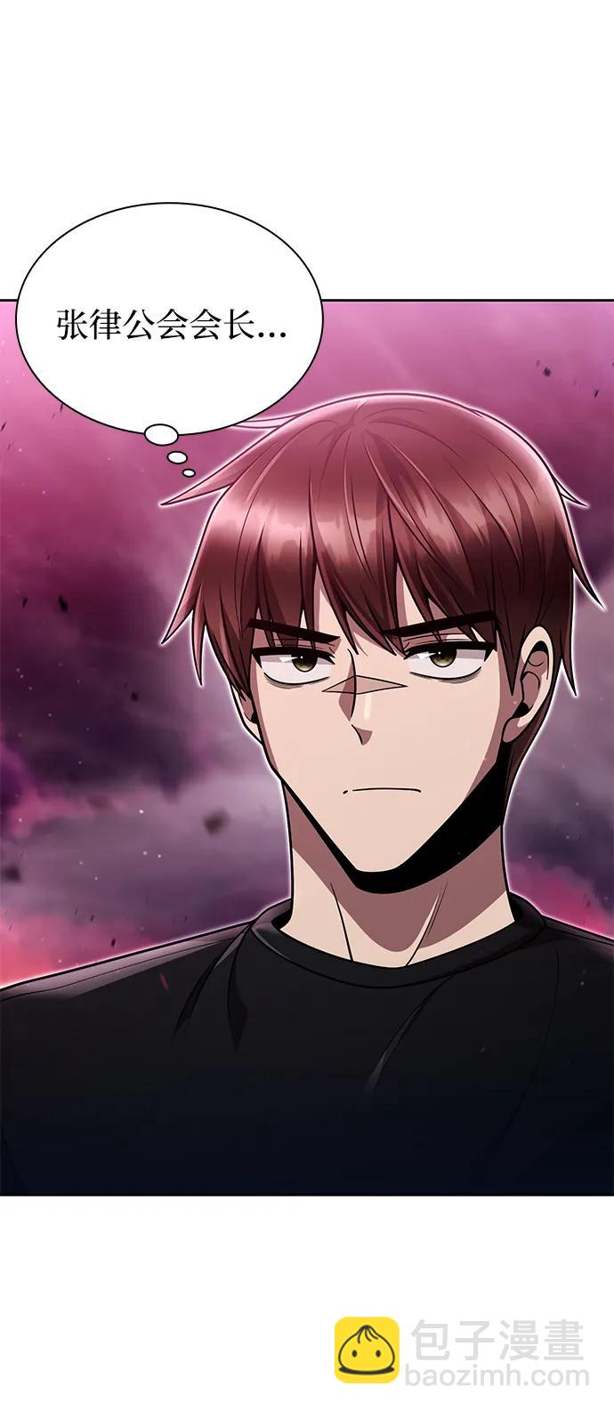 第84话78