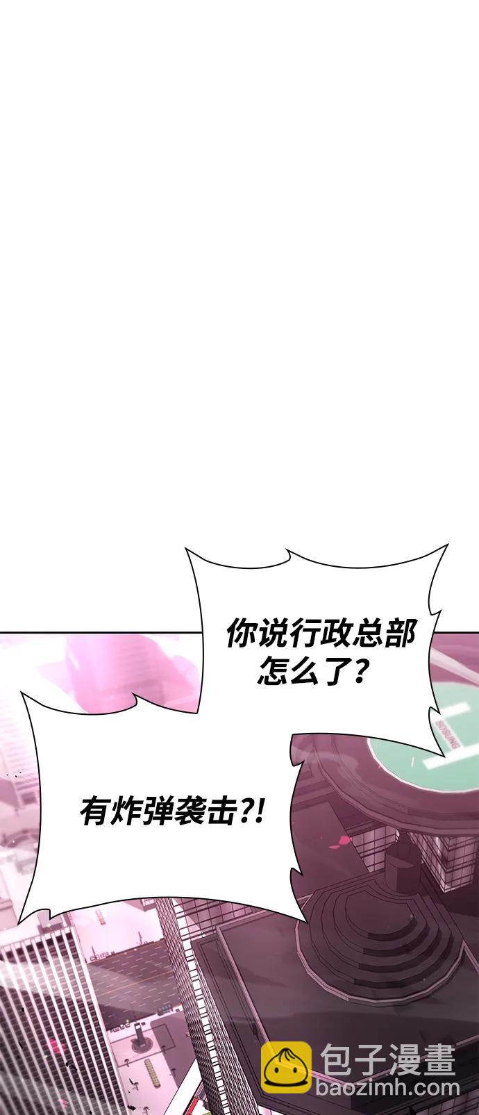 第84话85