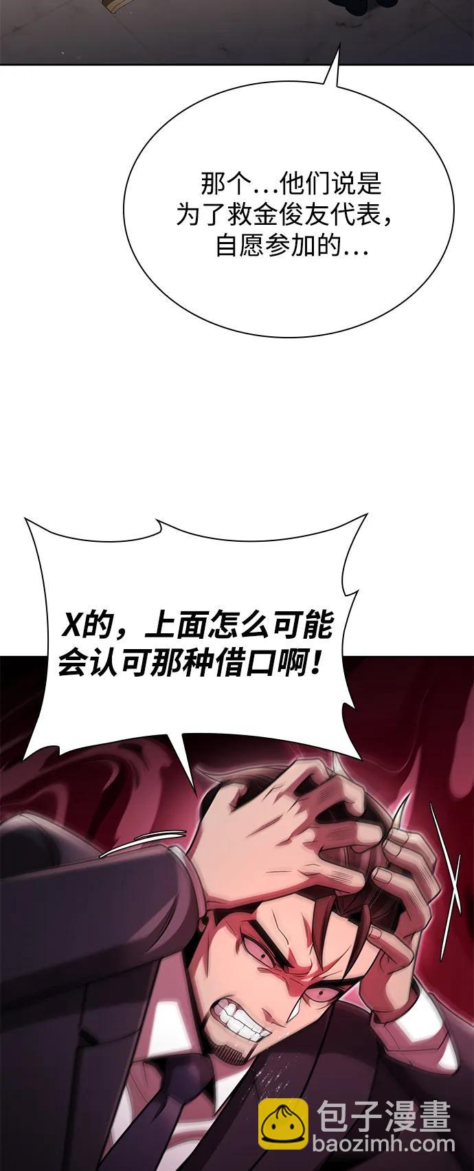 第84话87
