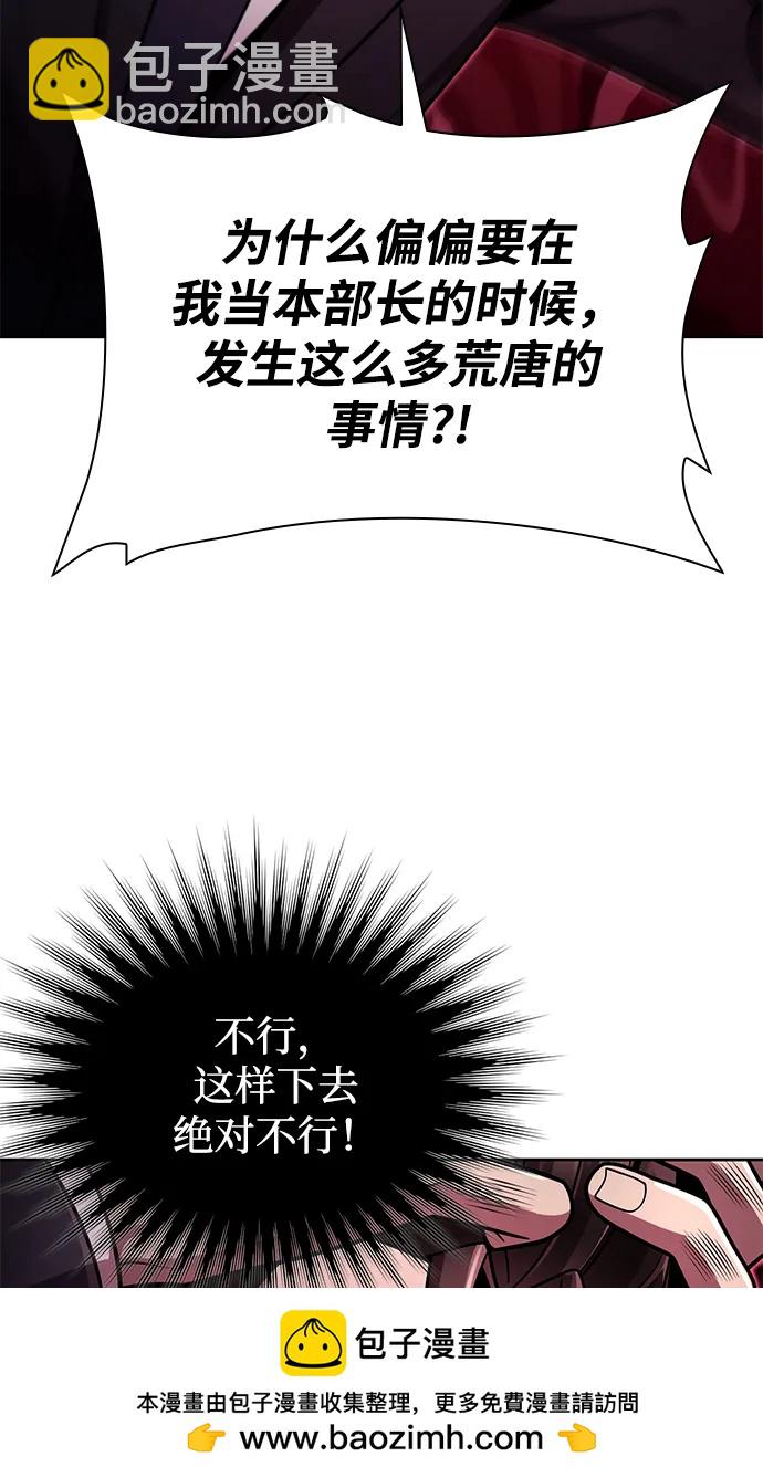 第84话88