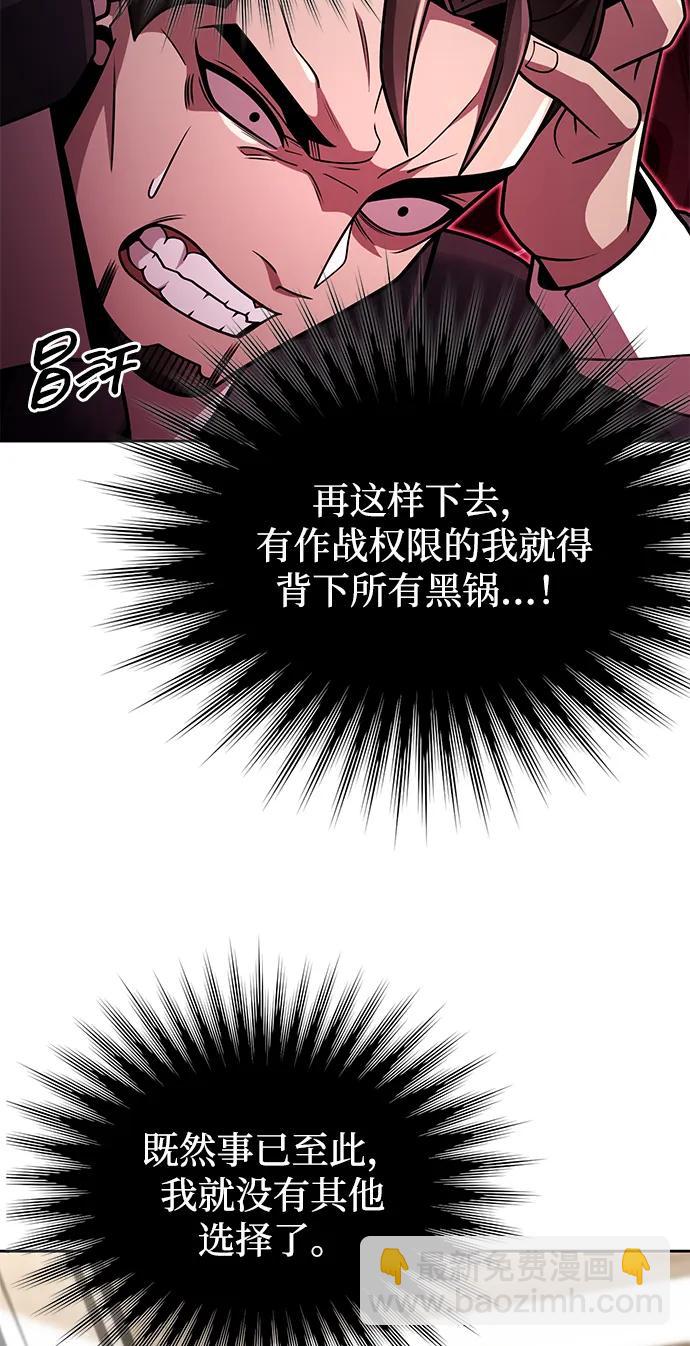 第84话89