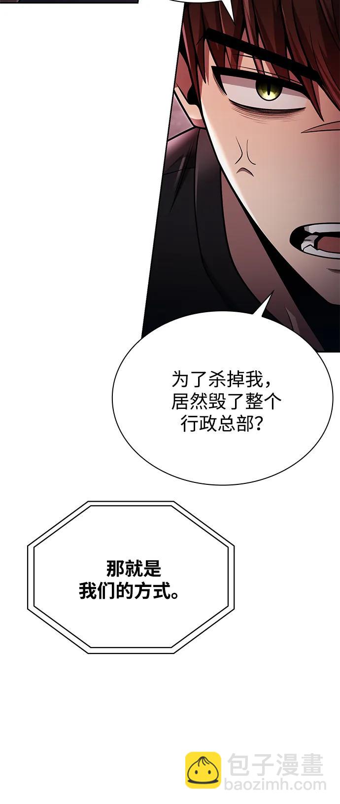 第84话9