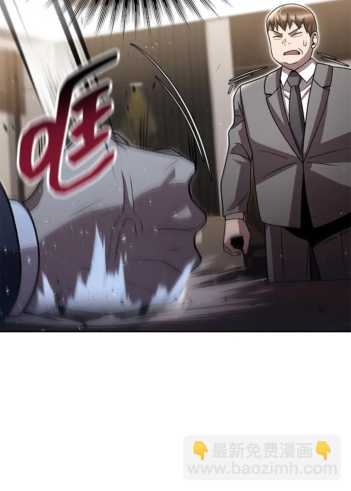 第84话90