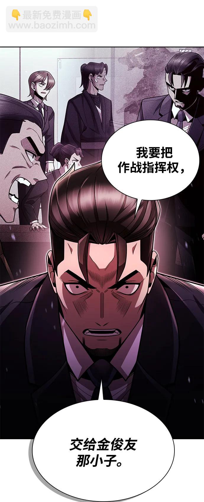 第84话91