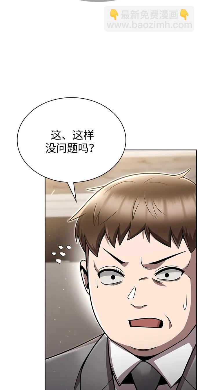 第84话92
