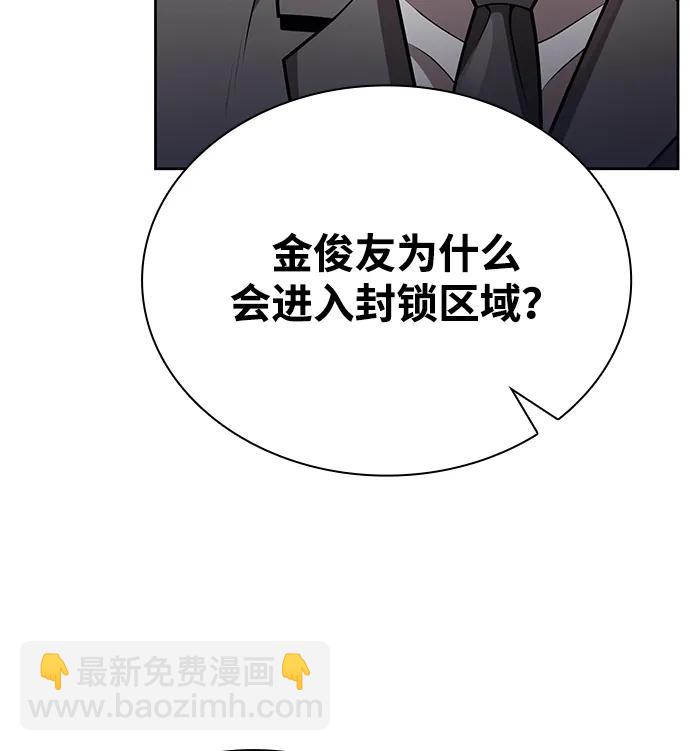 第84话93