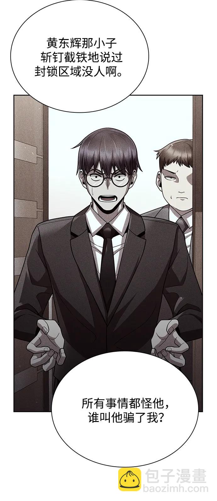 第84话94