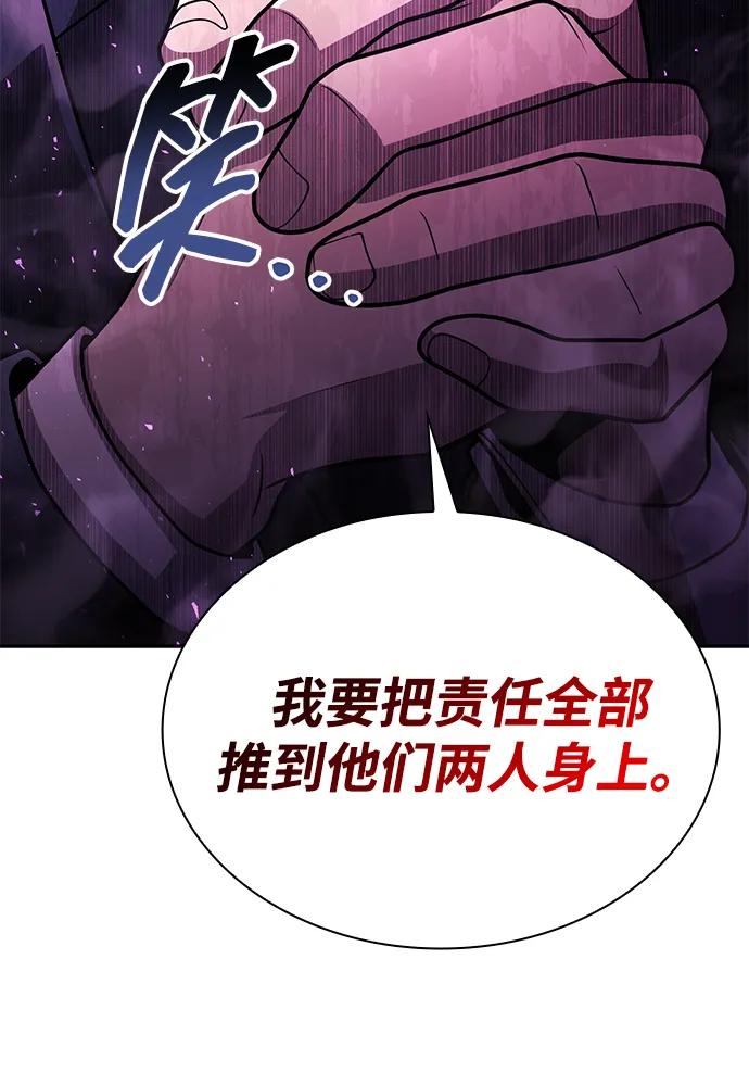 第84话96