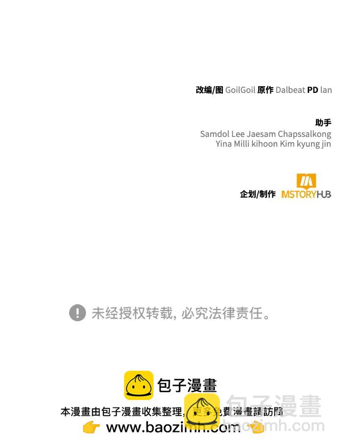 第84话97