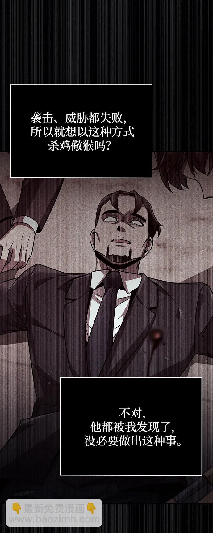 第85话48