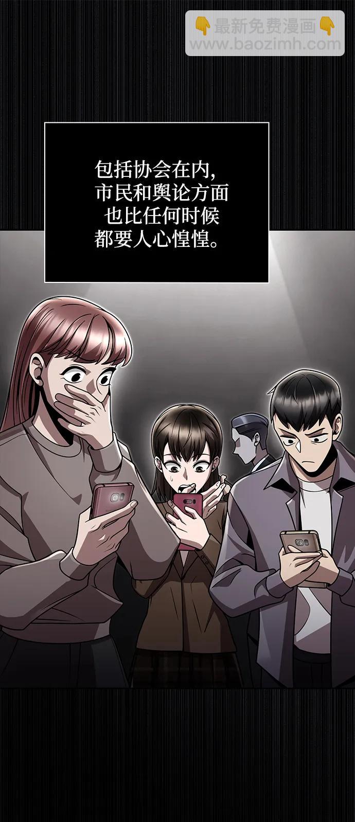 第85话54