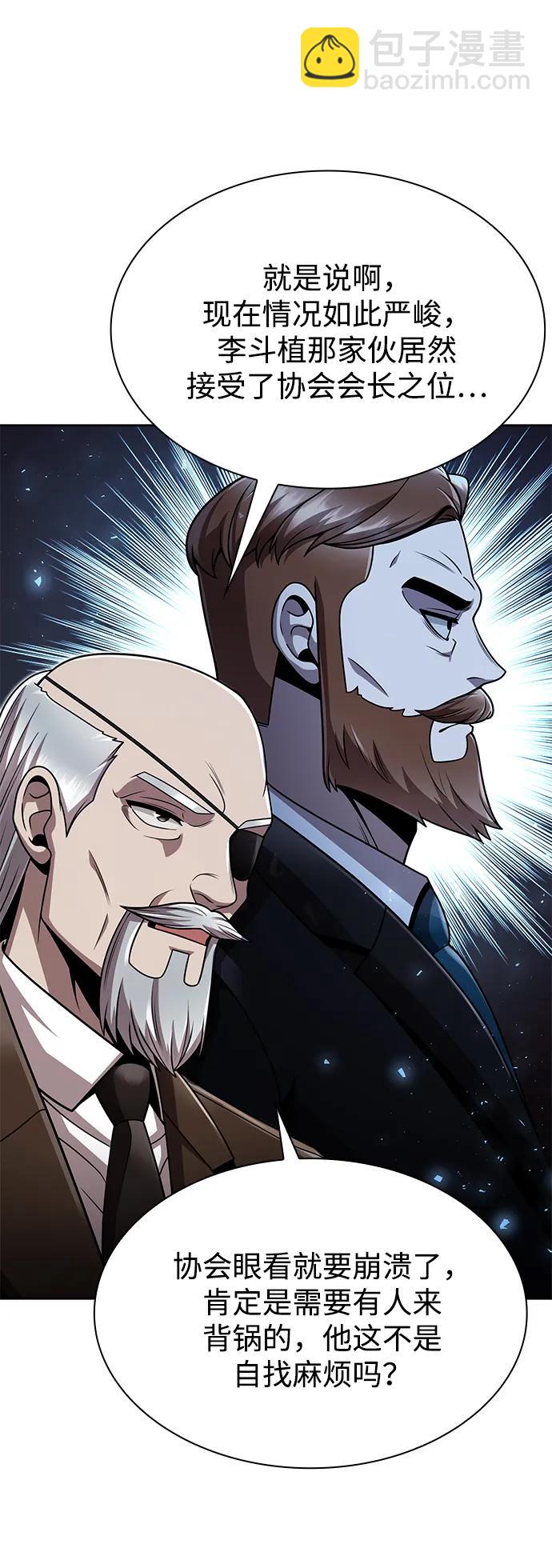 第85话65