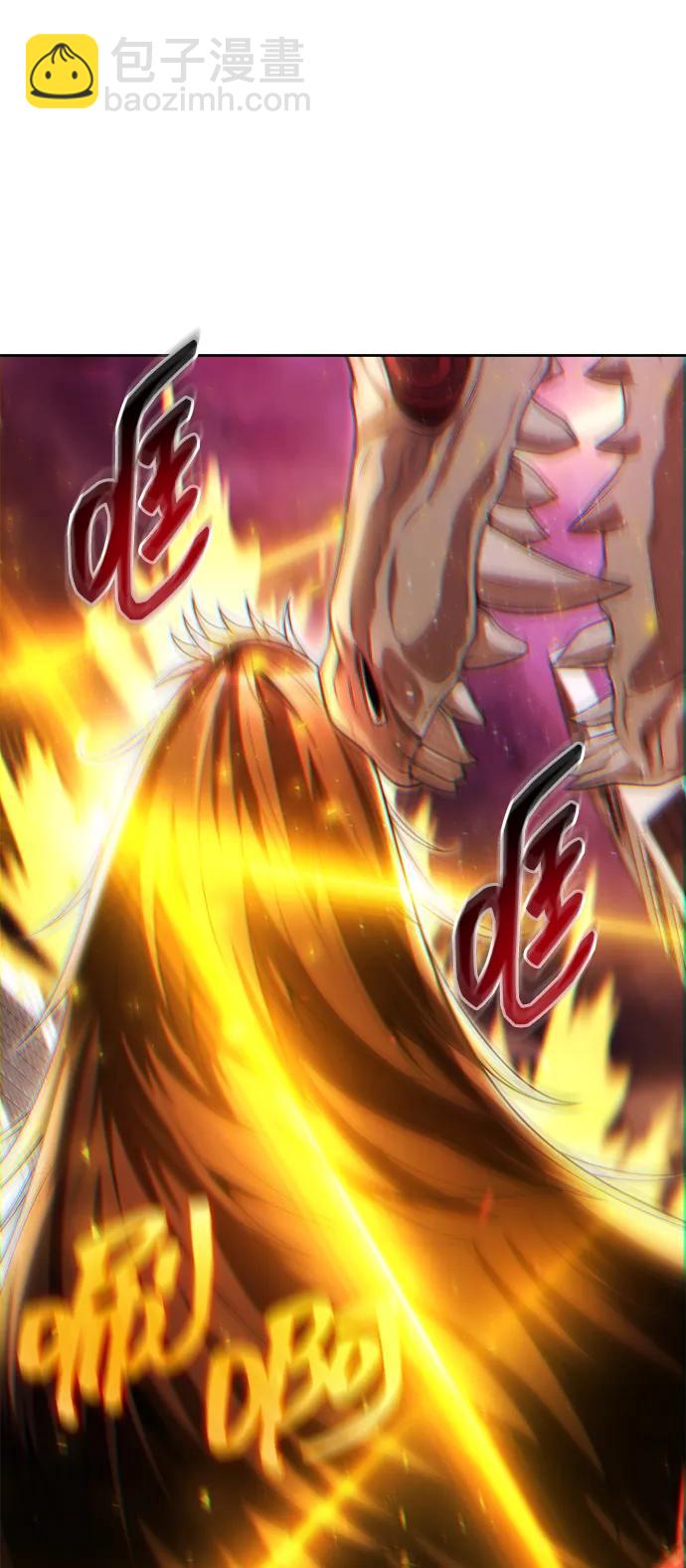 第85话8