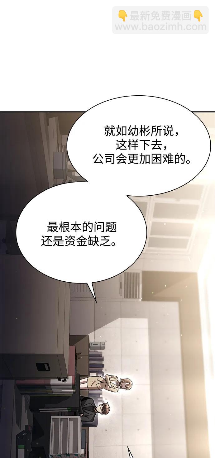 第86话52