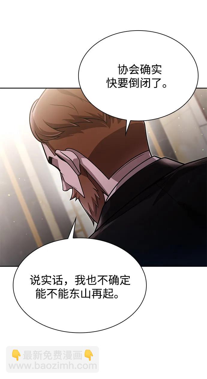 第86话67
