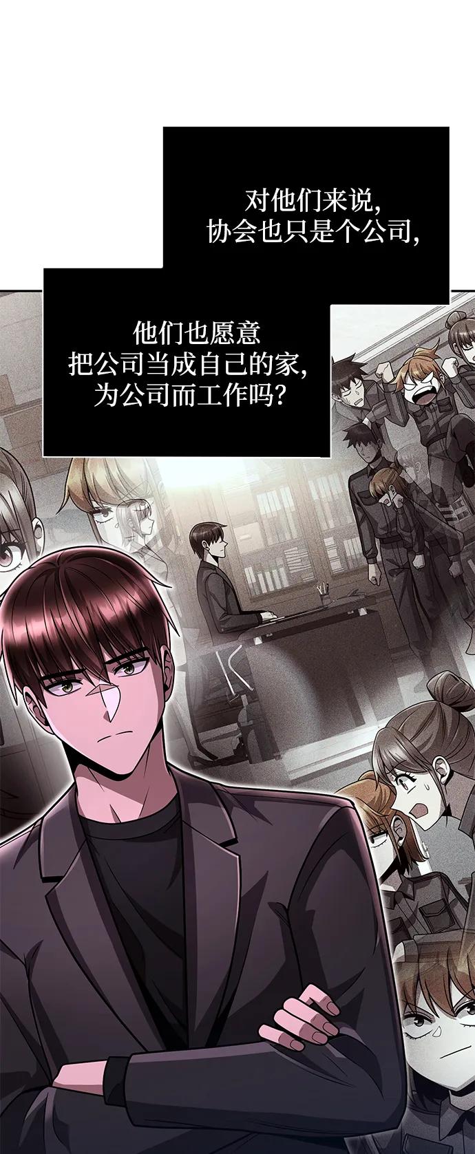 第86话70