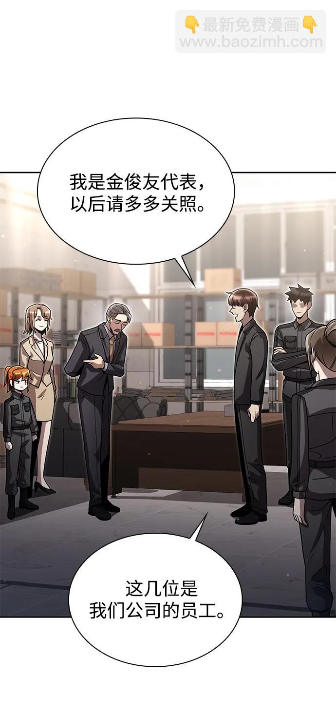 第86话75