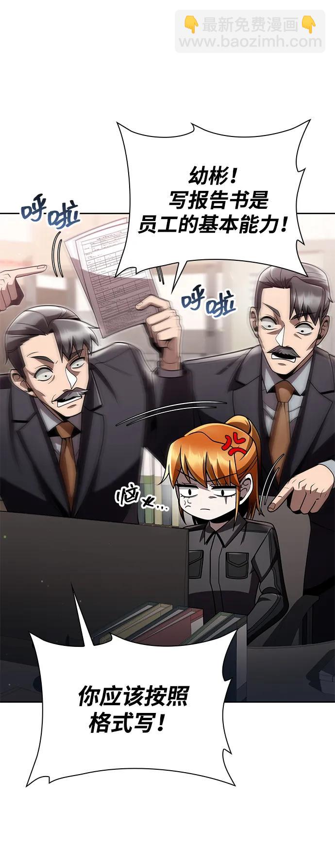 第87话16