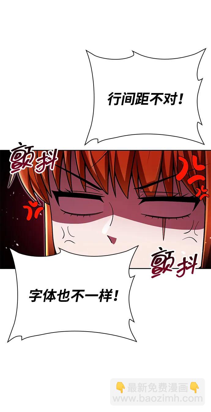 第87话17