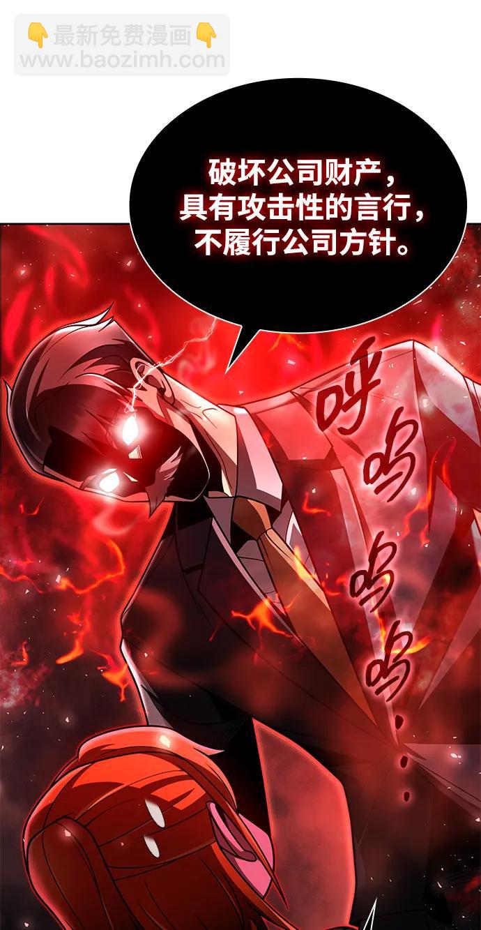 第87话20