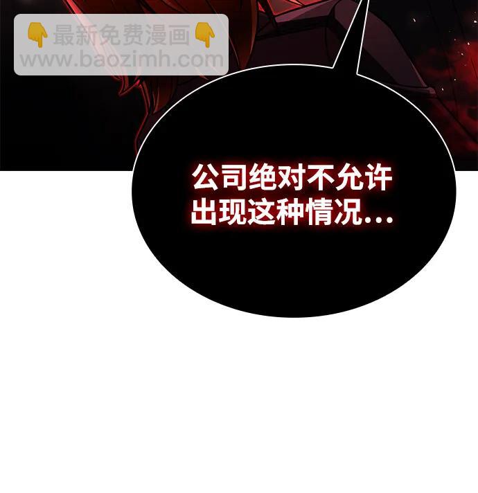 第87话21