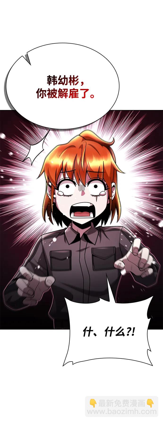 第87话22