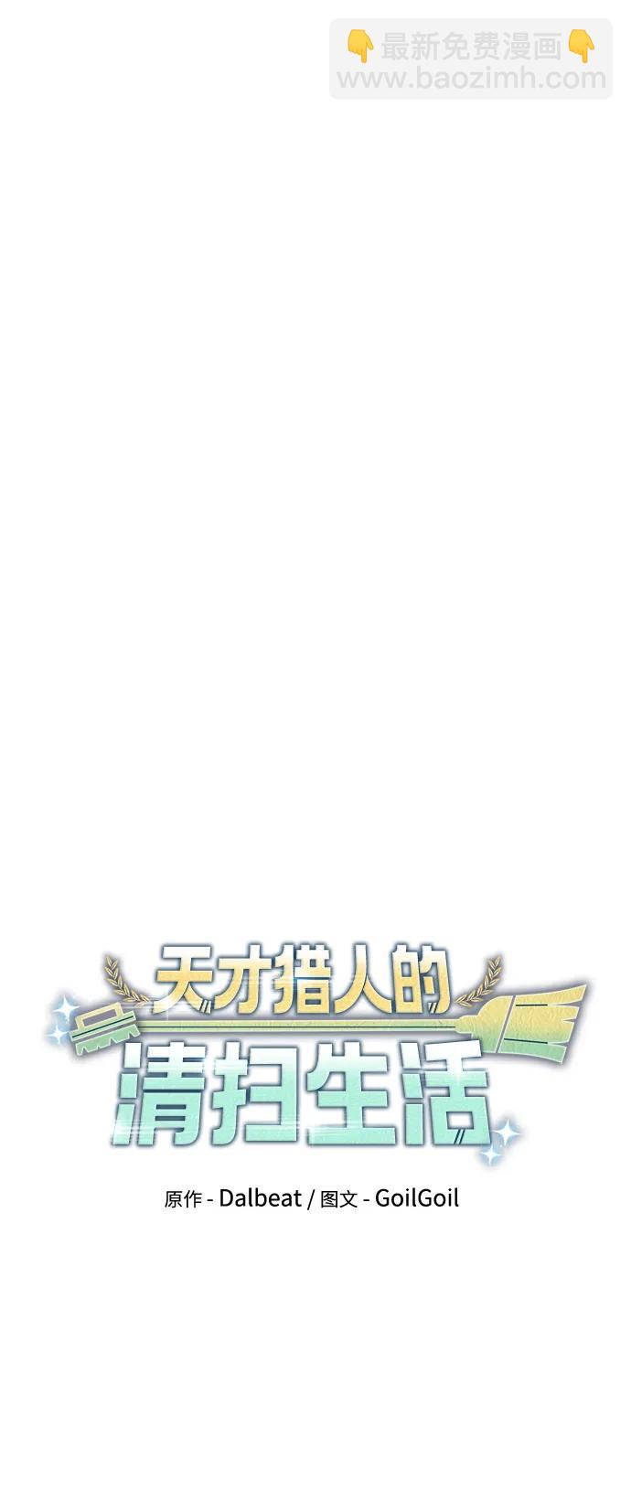 第87话24
