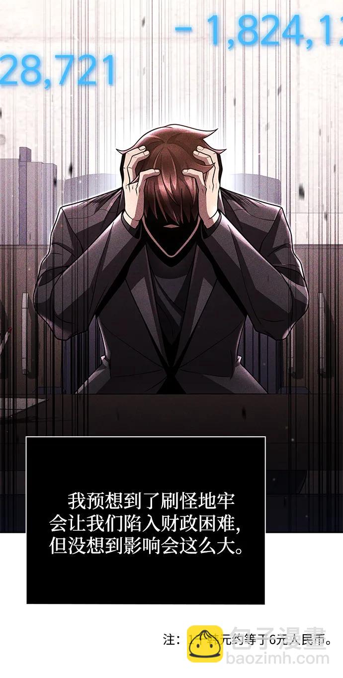 第87话26
