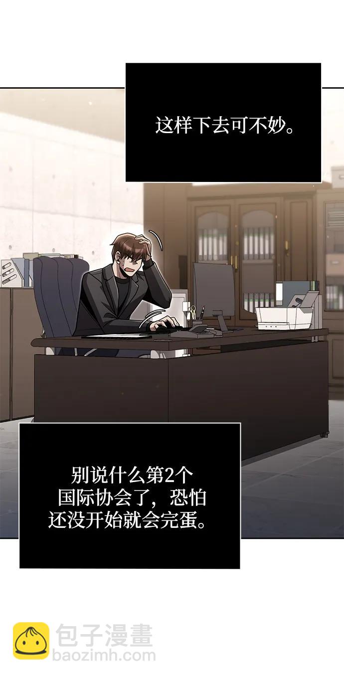 第87话27